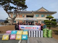 병영면에 전달된 따듯한 사랑 - 강진군청 병영면에 전달된 따듯한 사랑