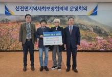 신전면 지역사회보장협의체, 계묘년 첫 행복나눔 기탁식 가져 - 강진군청 신전면 지역사회보장협의체, 계묘년 첫 행복나눔 기탁식 가져