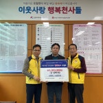 계묘년 새해 행복과 사랑이 가득한 도암면 - 강진군청 계묘년 새해 행복과 사랑이 가득한 도암면