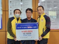 연이은 기부 릴레이로 사랑 가득한 도암면 - 강진군청 연이은 기부 릴레이로 사랑 가득한 도암면