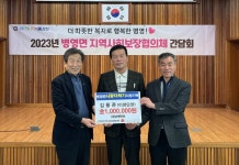 “더 따뜻한 복지로 행복한 병영면!” - 강진군청 “더 따뜻한 복지로 행복한 병영면!”