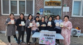 강진군, 자원봉사대학‘행복 푸드 클래스’교육 실시 - 강진군청 강진군, 자원봉사대학‘행복 푸드 클래스’교육 실시