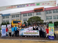 학교폭력 없는 안전한 학교 만들기 - 강진군청 학교폭력 없는 안전한 학교 만들기