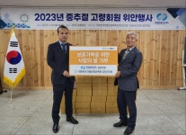 강진군강진 전몰군경유족회, 보훈가족에 따뜻한 마음 전달 강진 전몰군경유족회, 보훈가족에 따뜻한 마음 전달