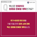 국민행동요령 - 강진군청 국민행동요령