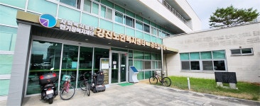 강진복지타운 - 강진아트홀