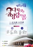 강진시문학파기념관 강진군청