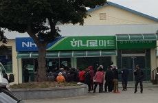 강진군공적마스크 관련하여 군수님께 바랍니다