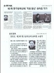 제 1회 현구문학상 선정 (2020. 9. 3. 전남일보, 남도일보) - 강진시문학파기념관