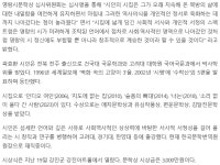 (주)장강신문 강진지사 | [장강신문] 제21회 영랑시문학상 수상자 곽효환 시인 영예_2024.4.29 - 강진시문학파기념관