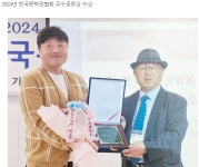 (주)장강신문 강진지사 | [장강신문] 강진군 시문학파기념관 김신웅 주무관_2024.10.4 - 강진시문학파기념관