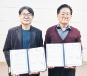 (주)장강신문 강진지사 | [장강신문] 강진군시문학파기념관-인천문화재단 한국근대문학관 ‘업무협약’ 체결_2024.11.6 - 강진시문학파기념관