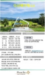 다산베아채골프앤리조트 각 분야별 정규직원 모집 - 강진군청 다산베아채골프앤리조트 각 분야별 정규직원 모집