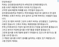 강진중앙초등학교 4-2반 강진의 쓰레기 문제 제안 - 강진군청 강진중앙초등학교 4-2반 강진의 쓰레기 문제 제안