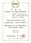 강진군2023년 국립종자원 등록 고사리종근 보급, 한국임업진흥원 우수강사 고사리재배 전문교육 안내 2023년 국립종자원 등록  고사리종근 보급... 