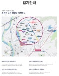 장흥 줌파크 더 센트로 아파트 잔여세대 분양중~ - 강진군청 장흥 줌파크 더 센트로 아파트  잔여세대 분양중~