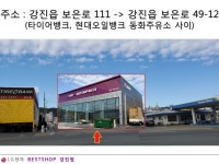 강진군▶▷LG전자 베스트샵 강진점 오픈세일 안내◁◀ ▶▷LG전자 베스트샵 강진점 오픈세일 안내◁◀