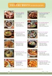 강진군엘림육각수 엘림육각수 