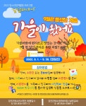 청소년수련시설(수련관,문화의집) 9월 활동프로그램 참가자 모집 ~~! - 강진군청 청소년수련시설(수련관,문화의집) 9월 활동프로그램 참가자 모집 ~~!
