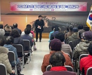대구면, 2024년 노인일자리사업 발대식 및 안전교육 실시 - 강진군청 대구면, 2024년 노인일자리사업 발대식 및 안전교육 실시