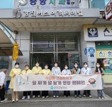 건강의 첫걸음은 “덜 짜게 덜 달게 먹기” - 강진군청 건강의 첫걸음은 “덜 짜게 덜 달게 먹기”