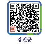 12.29. 농업소득 6천만원 달성 위한 군민 토론회 개최 - 강진군청 12.29. 농업소득 6천만원 달성 위한 군민 토론회 개최