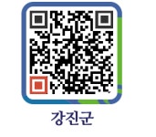 강진군, 평생학습도시로 지정 되었다 - 강진군청 강진군, 평생학습도시로 지정 되었다