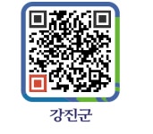 강진 청자의 미래 지향점, 학술세미나 개최 - 강진군청 강진 청자의 미래 지향점, 학술세미나 개최
