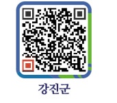 효(孝)를 담은 사랑의 밥상 - 강진군청 효(孝)를 담은 사랑의 밥상