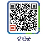 7. 17. 제5회 대한민국민화대전, 성황리에 마쳐 - 강진군청 7. 17. 제5회 대한민국민화대전, 성황리에 마쳐