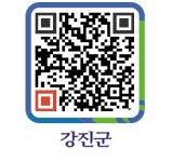 강진군, 현장교육으로 부자농촌건설 박차 - 강진군청 강진군, 현장교육으로 부자농촌건설 박차