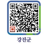 13월의 월급 연말정산서류,『민원24』에서 편리하게 발급 받으세요! - 강진군청 13월의 월급 연말정산서류,『민원24』에서 편리하게 발급... 