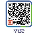 2.25. 서울시 공무원 참여 시작 전국서 강진으로 발걸음 이어져 - 강진군청 2.25. 서울시 공무원 참여 시작 전국서 강진으로 발걸음 이어져