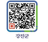 강진군, KBO에서 감사패 받아 - 강진군청 강진군, KBO에서 감사패 받아