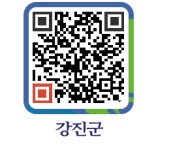 12.15. 강진군 2018년도 공공비축미곡 새일미, 신동진 선정 - 강진군청 12.15. 강진군 2018년도 공공비축미곡 새일미, 신동진 선정