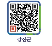 강진군, 2년 연속 ‘양성 공동참여 마을 만들기’ 우수지역 선정 - 강진군청 강진군, 2년 연속 ‘양성 공동참여 마을 만들기’ 우수지역 선정