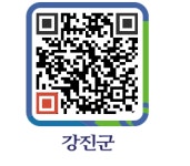 강진 마량 복지회관, 실버문화공간 자리매김 - 강진군청 강진 마량 복지회관, 실버문화공간 자리매김