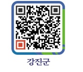 강진군, 품목별연구회 플로리스트 자격 취득 쾌거 - 강진군청 강진군, 품목별연구회 플로리스트 자격 취득 쾌거
