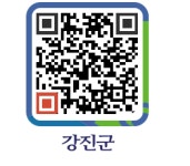 강진군보건소, 구강보건의 날 행사 개최 - 강진군청 강진군보건소, 구강보건의 날 행사 개최