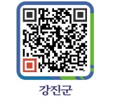 강진군 행복한 텃밭만들기 사업 대상자 확정 - 강진군청 강진군 행복한 텃밭만들기 사업 대상자 확정