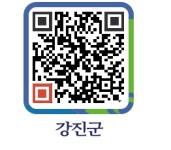 화목가마 요출 경매행사 - 강진군청 화목가마 요출 경매행사