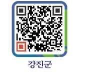 고향발전 위해 뭉쳤다 - 강진군청 고향발전 위해 뭉쳤다