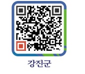 12.12 이승옥 강진군수, 강진 관광을 이끄는 가우도 주민 간담회 개최 - 강진군청 12.12 이승옥 강진군수, 강진 관광을 이끄는 가우도 주민... 