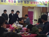 대구초등학교, 제90회 졸업식 및 병설유치원 제35회 졸업식 개최 - 강진군청 2.23. 대구초등학교, 제90회 졸업식 및 병설유치원 제35회... 