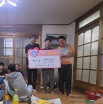 대구면 청년회, 행복플러스 기부 릴레이 동참 - 강진군청 대구면 청년회, 행복플러스 기부 릴레이 동참