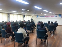 군동면, 2021년 상반기 경로당 회계교육 실시 - 강진군청 군동면, 2021년 상반기 경로당 회계교육 실시