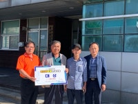 마량미항 찰전어축제 노래자랑 대상 수상자 상금 전액 기부 - 강진군청 마량미항 찰전어축제 노래자랑 대상 수상자 상금 전액 기부