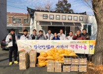작천면 자율방범대, 연말연시 맞아 사랑의 떡국 떡 나눔 - 강진군청 작천면 자율방범대, 연말연시 맞아 사랑의 떡국 떡 나눔 