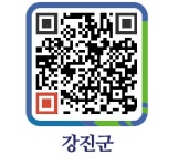 송정슈퍼 - 강진군청 송정슈퍼