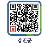 서강상회 - 강진군청 서강상회